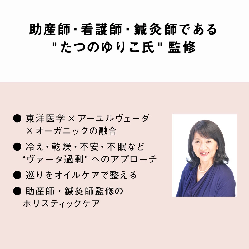 デリケートゾーン美容液 ピュビケア オーガニック フェミセラオイル インセラム 50mL 正規品 無添加 Pubicare organic デリケートゾーンケア フェムケア 保湿美容液 乾燥対策 フェムゾーンケア オーガニックコスメ