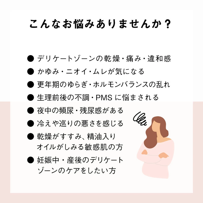 デリケートゾーン美容液 ピュビケア オーガニック フェミセラオイル インセラム 50mL 正規品 無添加 Pubicare organic デリケートゾーンケア フェムケア 保湿美容液 乾燥対策 フェムゾーンケア オーガニックコスメ