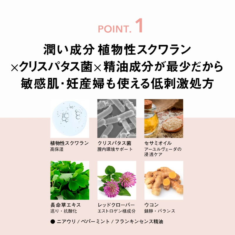 デリケートゾーン美容液 ピュビケア オーガニック フェミセラオイル インセラム 50mL 正規品 無添加 Pubicare organic デリケートゾーンケア フェムケア 保湿美容液 乾燥対策 フェムゾーンケア オーガニックコスメ