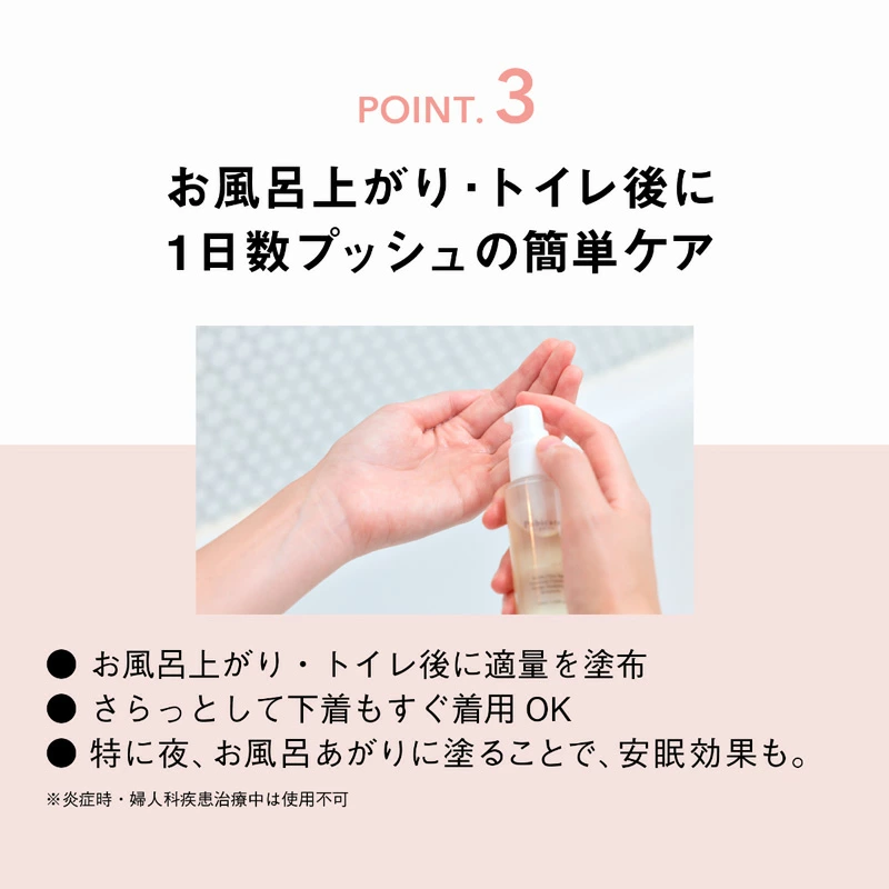 デリケートゾーン美容液 ピュビケア オーガニック フェミセラオイル インセラム 50mL 正規品 無添加 Pubicare organic デリケートゾーンケア フェムケア 保湿美容液 乾燥対策 フェムゾーンケア オーガニックコスメ