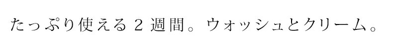 トライアルセット 無添加 アンティーム オーガニック INTIME ORGANIQUE アンティーム トライアルキット ソープ デリケートゾーン 黒ずみ 正規品 ボディソープ 天然 ナチュラル 専用 vio