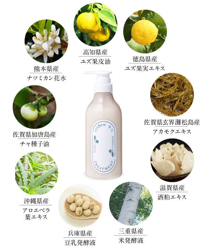 トリートメントー 凜恋（リンレン） トリートメント ユズ＆ネロリ つめかえ 400mL 購入金額別特典あり 正規品 ヘアケア 天然 自然 ナチュラル 植物由来成分 ノンシリコン ハリ コシ 頭皮ケア コカミドプロピルベタイン rinRen