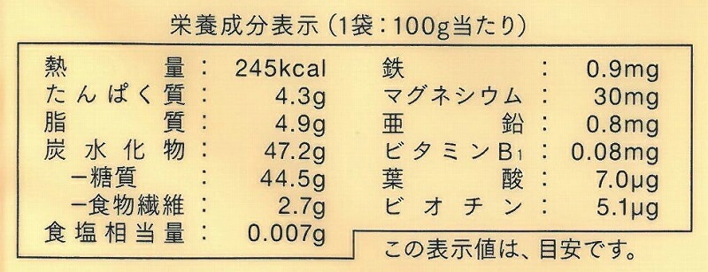 オートミール麺 創健社 素材を味わうオートミール麺 100g 正規品    保存料 無添加