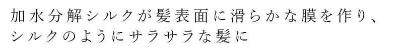 ヘアケアお試し 12/JU-NI ジューニ type-Bトライアルセット 6回分 さらさらタイプ 正規品 シャンプー コンディショナー アミノ酸系 加水分解シルク 指通りサラサラ カラーの脱色防止 ふんわり 動きのある ハーバルフローラルの香り 木村石鹸