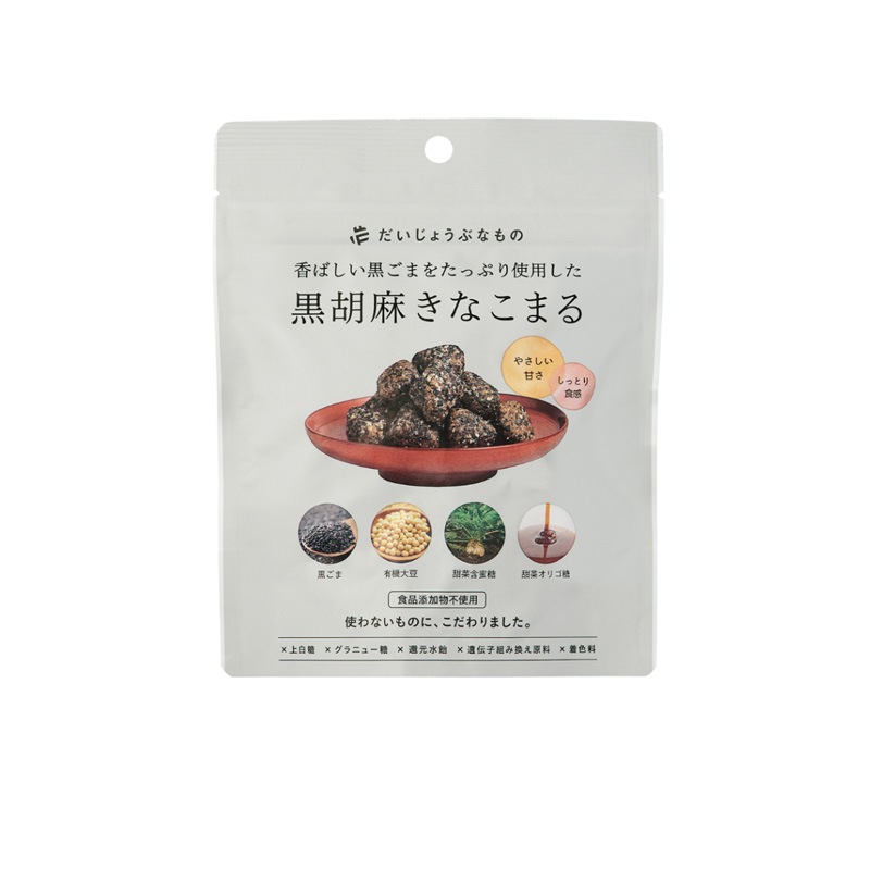 お菓子 だいじょうぶなもの きなこまる 60g 正規品 菊芋 黒胡麻 きなこ棒 身体にやさしい 白砂糖・還元水あめ・人工甘味料・グラニュー糖不使用 食品添加物不使用 きなこたっぷり 甜菜含蜜糖・甜菜オリゴ糖使用 大豆イソフラボン たかくら新産業
