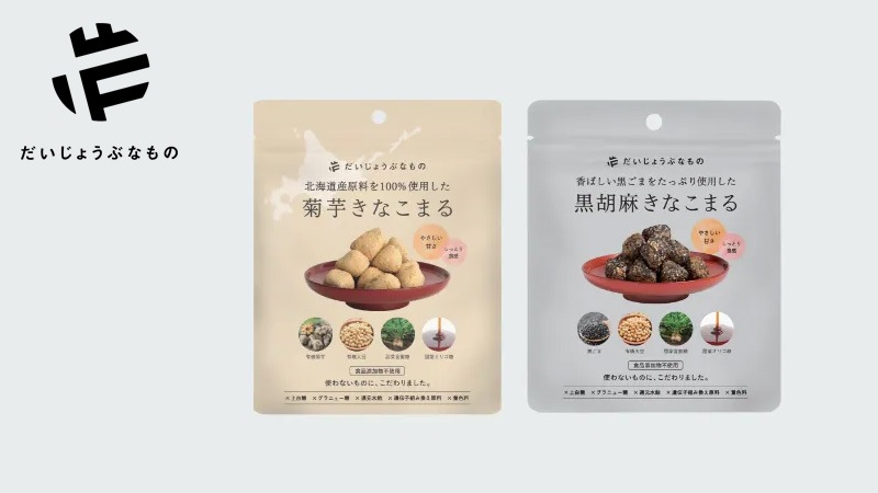 お菓子 だいじょうぶなもの きなこまる 60g 正規品 菊芋 黒胡麻 きなこ棒 身体にやさしい 白砂糖・還元水あめ・人工甘味料・グラニュー糖不使用 食品添加物不使用 きなこたっぷり 甜菜含蜜糖・甜菜オリゴ糖使用 大豆イソフラボン たかくら新産業