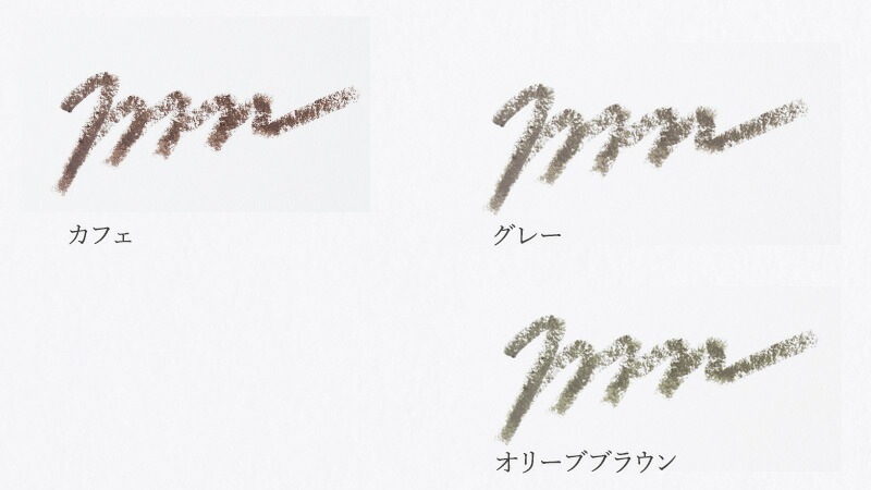 アイペンシル 無添加 ルアモ ナチュラルマルチアイペンシル 1.1g カフェ グレー オリーブブラウン NATRUE認証取得 アイライナー アイブロー オーガニック ナチュラル ノンケミカル 自然 メイク 天然