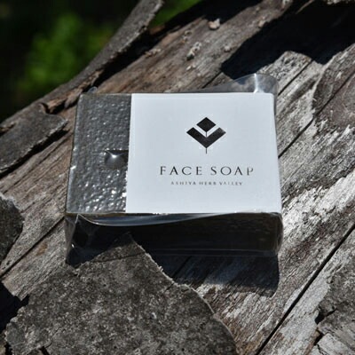 洗顔・全身用石鹸 芦屋ハーブバレー パルセイユ 赤紫蘇フェイスソープ 90g オーガニック ナチュラル ノンケミカル 自然 スキンケア 天然