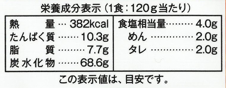 まぜそば 創健社 汁なし担々麺 （タンタンメン） 120g ラーメン ノンフライ麺 無かんすい麺 正規品 国内産 保存料 無添加 オーガニック