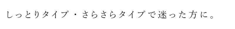 ヘアケアお試し 12/JU-NI ジューニ type-A+B トライアルセット 3包×2種 正規品 アミノ酸系 加水分解シルク カラーの脱色防止 type-A しっとり＜ダメージ補修 くせ毛＞ type-B さらさら ＜ふんわり 動きのある＞ 両方試せる トライアル 木村石鹸