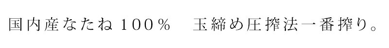 なたね油 保存料 無添加 オーサワジャパン オーサワなたね油(缶) 930g 油 正規品   保存料 無添加