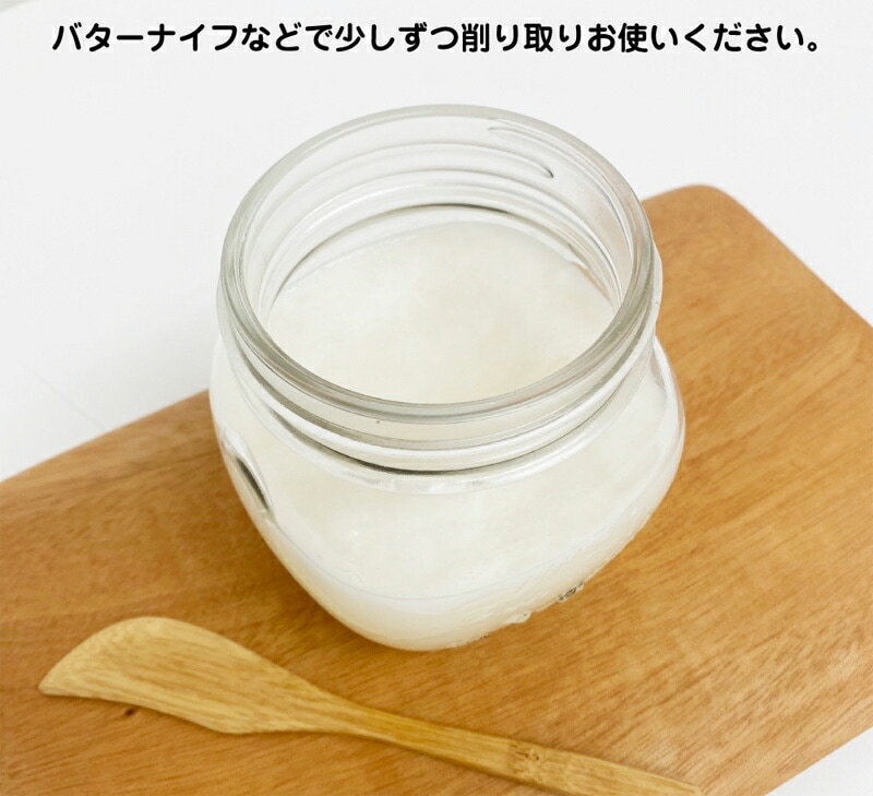食用ココナッツオイル(香りなし) ココウェル 香りのない有機ココナッツオイル 460g  有機JAS 正規品 cocowell オーガニック 保存料 無添加 ココナッツオイル 食品 調味料 油