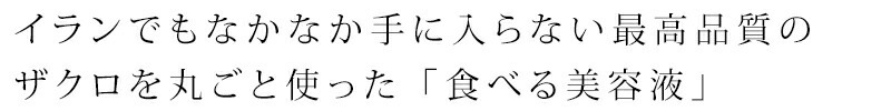 ザクロ ニニ ザクロペースト 200g 保存料 無添加 無農薬 正規品   ノンケミカル 自然 美人肌 Organic nini