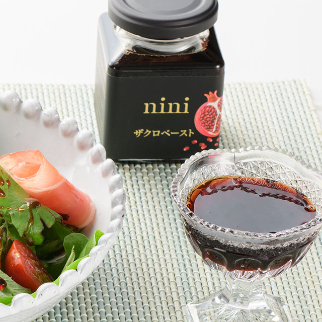 ザクロ ニニ ザクロペースト 200g 保存料 無添加 無農薬 正規品   ノンケミカル 自然 美人肌 Organic nini