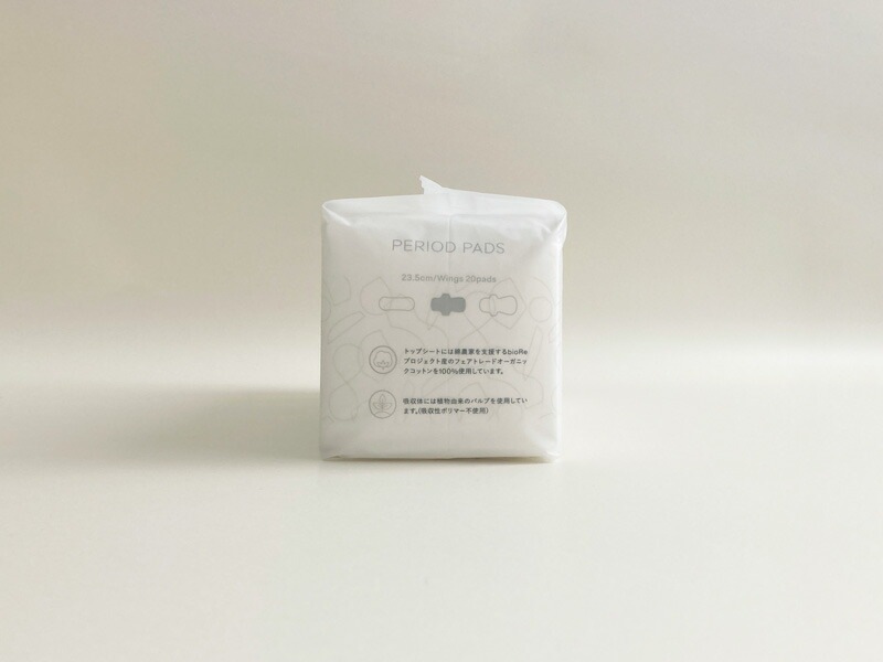 ナプキン オーガニックコットン シシフィーユ sisiFILLE PERIOD PADS 23.5cm （20個入り） 生理用 オーガニック 無添加 正規品 無農薬 ナチュラル 天然 ノンケミカル