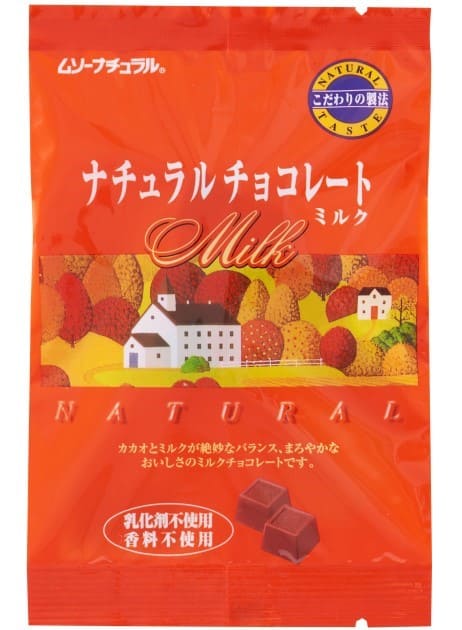 チョコレート ムソー チョコレート 60g 正規品   国内産 乳化剤不使用 植物性油脂不使用 香料不使用 無双 むそう