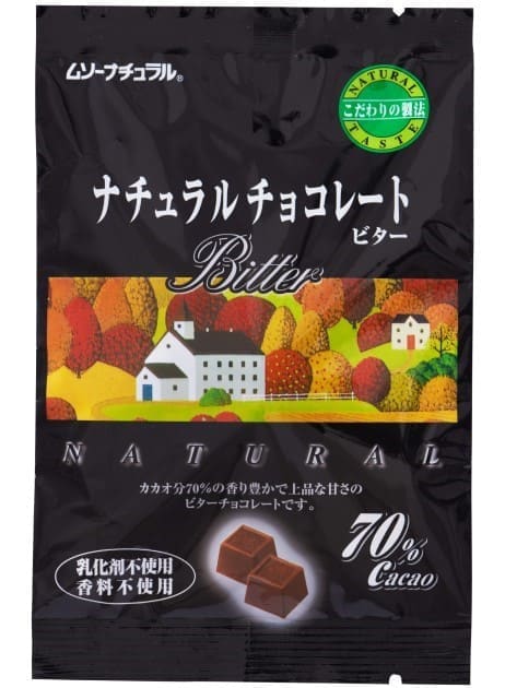 チョコレート ムソー チョコレート 60g 正規品   国内産 乳化剤不使用 植物性油脂不使用 香料不使用 無双 むそう
