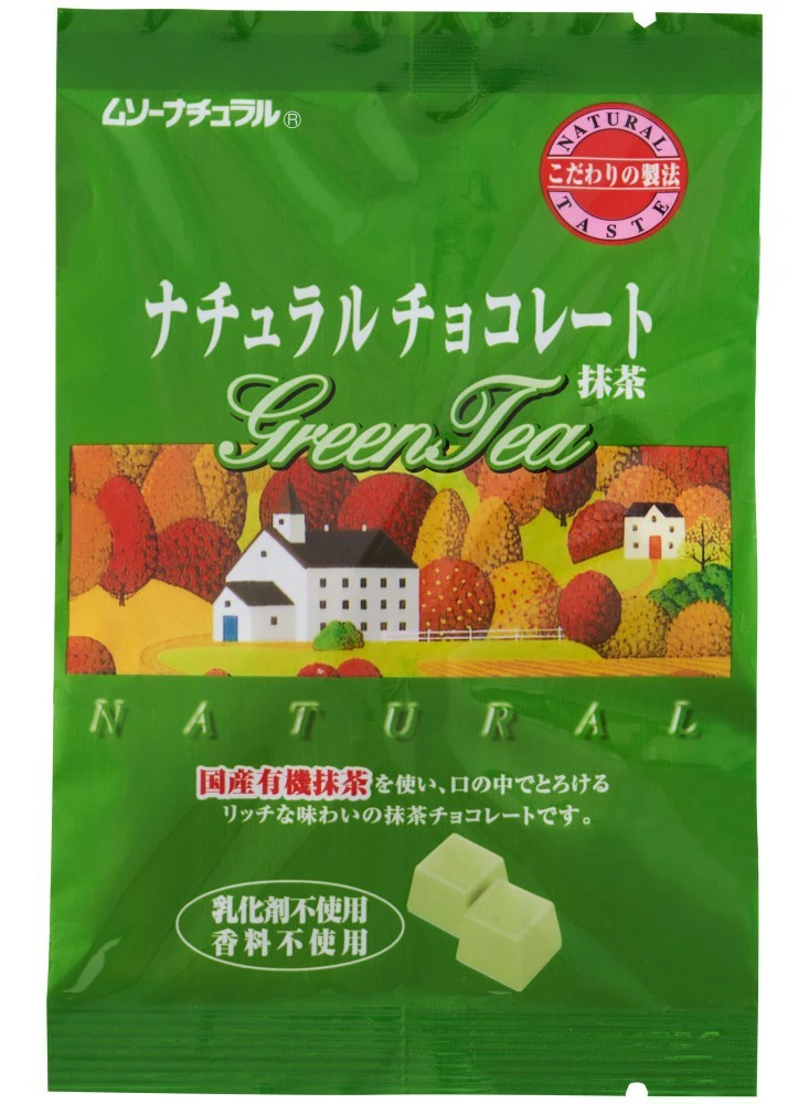 チョコレート ムソー チョコレート 60g 正規品   国内産 乳化剤不使用 植物性油脂不使用 香料不使用 無双 むそう
