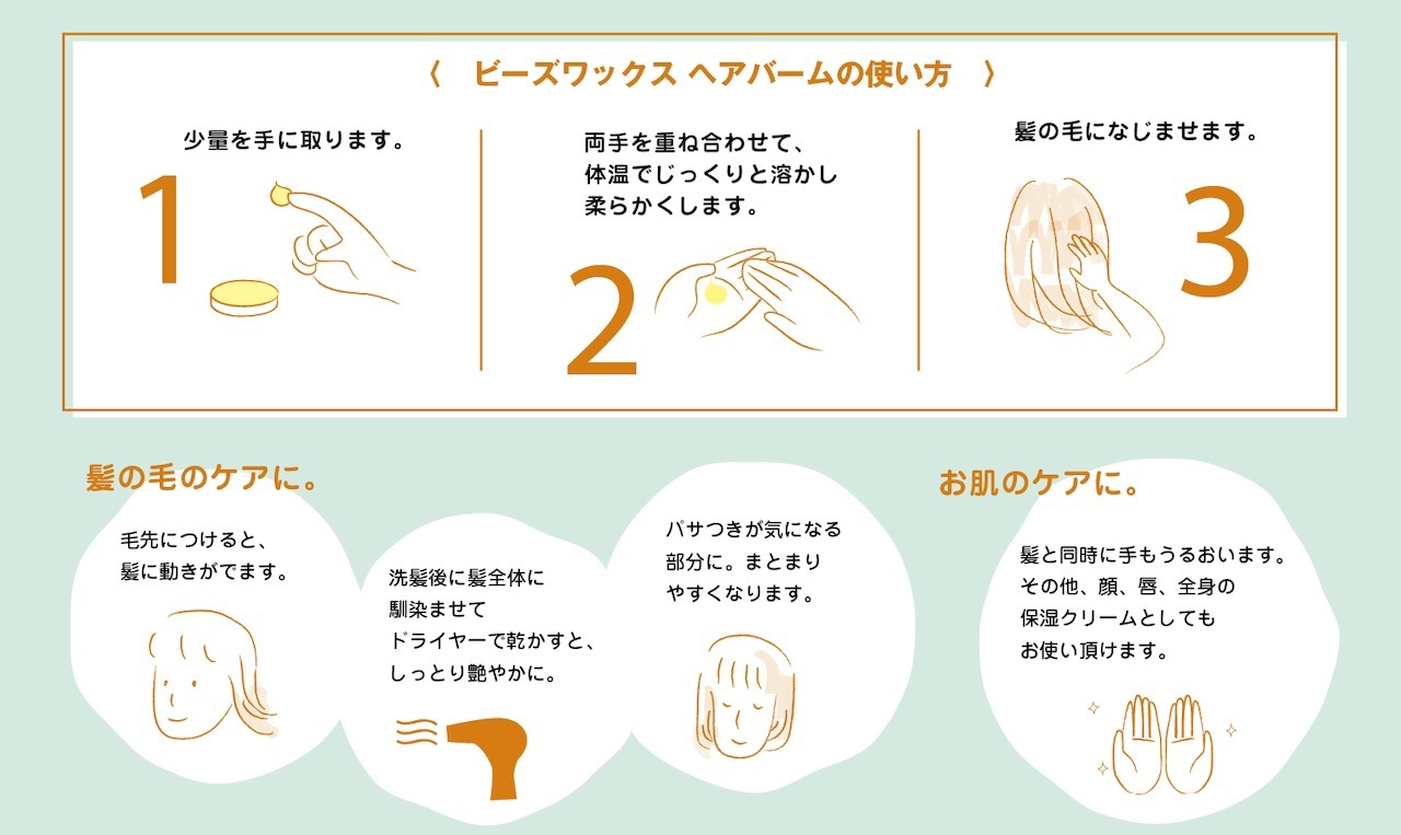 ヘア ワックス 無添加 ワイルドツリー wildtree ビーズワックスへアバーム　“聖なる森の香り” 30ml 正規品 オーガニック スキンケア フェイスクリーム ボディクリーム 天然 ナチュラル