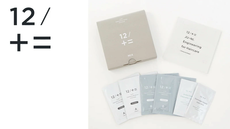 ヘアケアお試し 12/JU-NI ジューニ トライアルセットMIX 正規品 全種類試せる アミノ酸系 加水分解シルク カラーの脱色防止 ハイダメージヘア くせ毛 髪ケア 木村石鹸