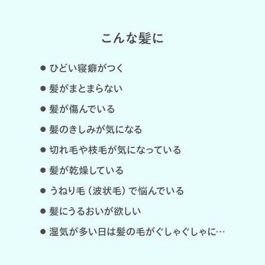 ヘアケアお試し 12/JU-NI ジューニ トライアルセットMIX 正規品 全種類試せる アミノ酸系 加水分解シルク カラーの脱色防止 ハイダメージヘア くせ毛 髪ケア 木村石鹸