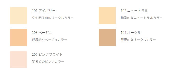 【リキッドリーファンデ102 サンプルプレゼント】ファンデーション MiMC ミネラルリキッドリーファンデーション SPF22 PA++(リフィル/スポンジ付) 正規品 日本製 美容液ファンデ ツヤ肌 スキンケア発想 8種植物由来成分 白樺水 UVカット エムアイエムシー