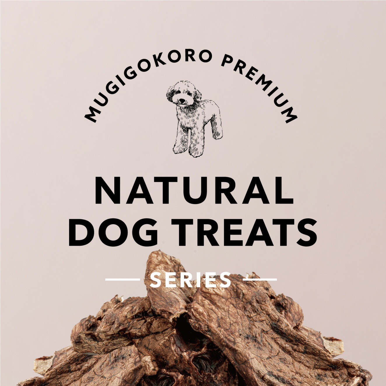 犬用おやつ むぎごころの無添加ワンちゃんおやつ 牛肺スライス 60g  無添加 オーガニック 正規品 天然 ナチュラル ノンケミカル 自然 ドッグフード 犬 オヤツ