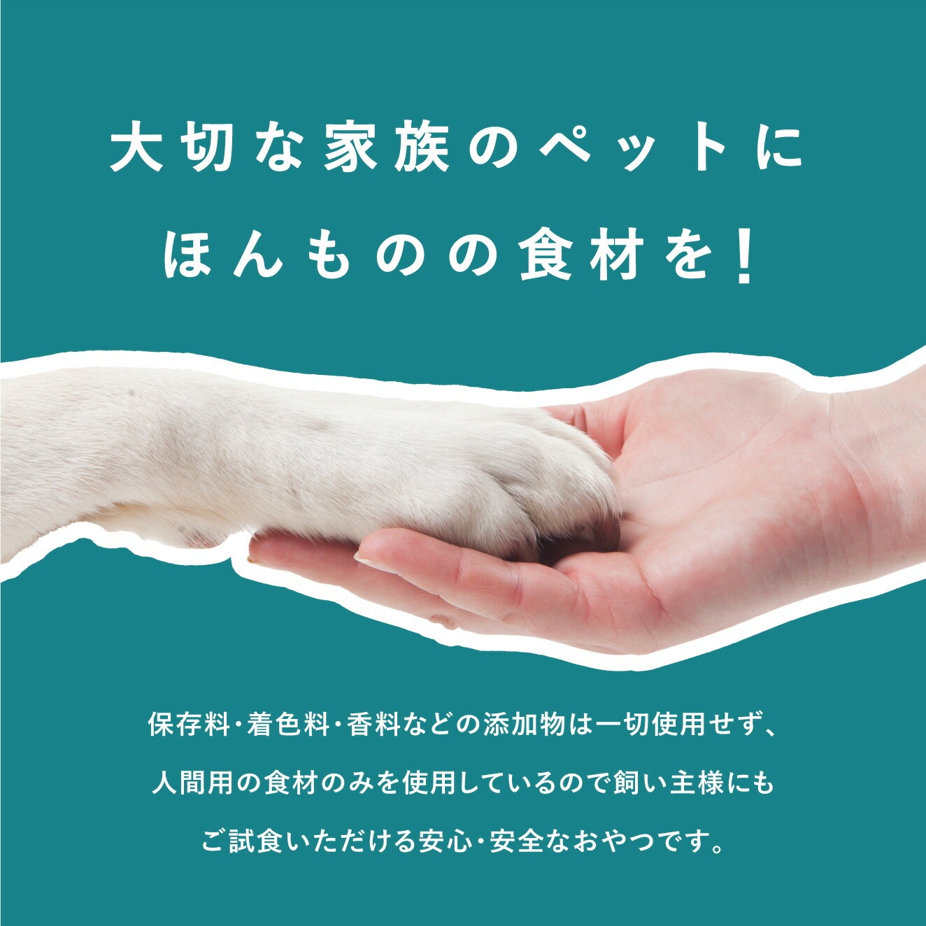 犬用おやつ むぎごころの無添加ワンちゃんおやつ 牛肺スライス 60g  無添加 オーガニック 正規品 天然 ナチュラル ノンケミカル 自然 ドッグフード 犬 オヤツ