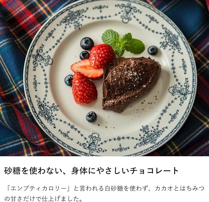 チョコペースト my Honey  ハニーショコラＬ (200g) 正規品 日本製 オランダ産最高級ココア ハンガリー産アカシアはちみつ  スーパーフード チョコレート マイハニー