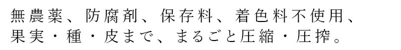 ザクロ ニニ ザクロエキス 1kg 保存料 無添加 無農薬 正規品   ノンケミカル 自然 美人肌 Organic nini Pomegranate Extract