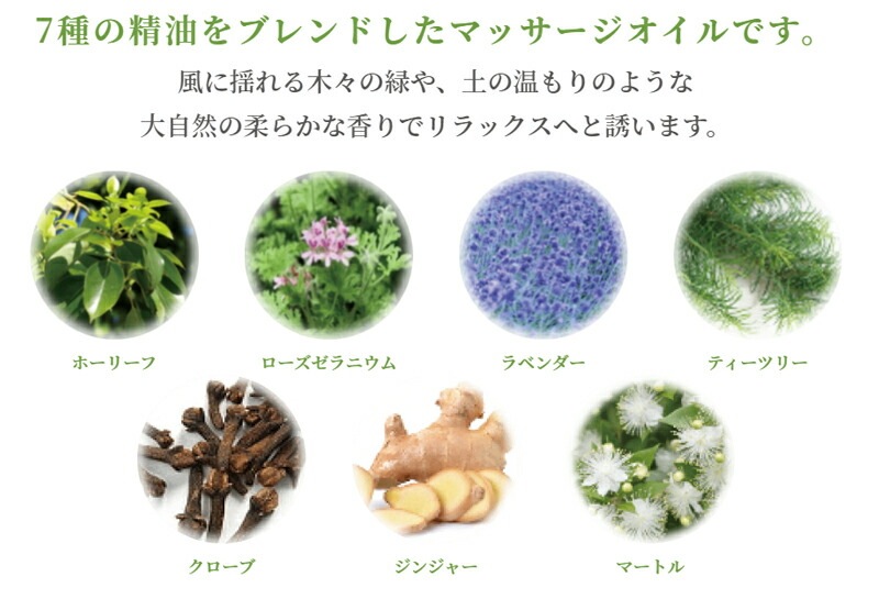 美容オイル 無添加 沖縄県産タマヌオイルフローラルグリーンの香り 10ml （約20日分） フェイスオイル 美容液 オーガニック ナチュラル ノンケミカル 自然 スキンケア 天然 Natural Essence TAMANU すまエコ