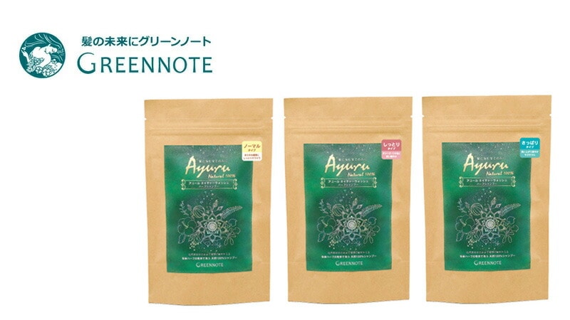 粉末シャンプー グリーンノートアユール ネイチャーウォッシュ ハーブシャンプー 単品 100g リンス不要 ノーマル しっとり さっぱり 正規品 泡立たないシャンプー ノンシリコン 界面活性剤、香料、保存料不使用 天然 ナチュラル GREEN NOTE