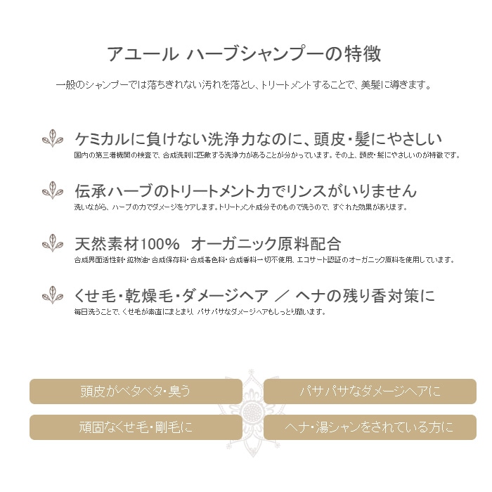 粉末シャンプー グリーンノートアユール ネイチャーウォッシュ ハーブシャンプー 単品 100g リンス不要 ノーマル しっとり さっぱり 正規品 泡立たないシャンプー ノンシリコン 界面活性剤、香料、保存料不使用 天然 ナチュラル GREEN NOTE