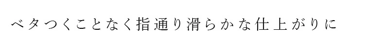 ヘアミルク 12/JU-NI ジューニ ダメージリペアヘアミルク 150ml 正規品 アミノ酸系 加水分解シルク 洗い流さないヘアミルク くせ毛 癖毛 うねり ダメージヘア アウトバストリートメント 梅雨 湿気 天然 自然 ナチュラル 木村石鹸