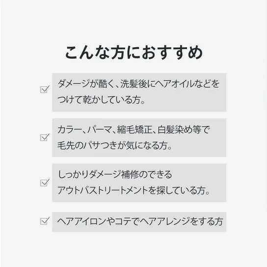 ヘアミルク 12/JU-NI ジューニ ダメージリペアヘアミルク 150ml 正規品 アミノ酸系 加水分解シルク 洗い流さないヘアミルク くせ毛 癖毛 うねり ダメージヘア アウトバストリートメント 梅雨 湿気 天然 自然 ナチュラル 木村石鹸