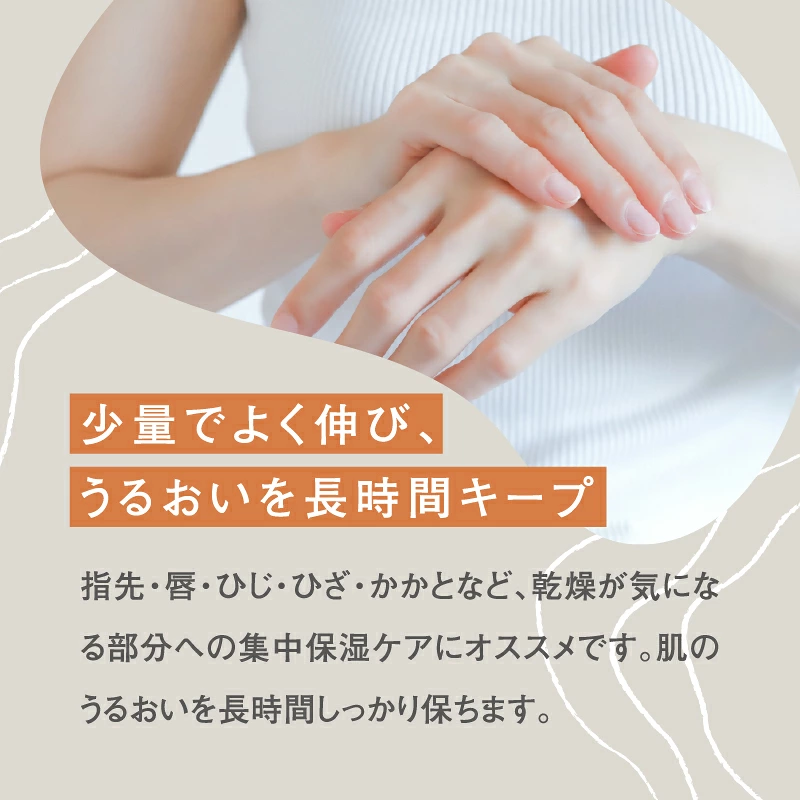 マルチバーム 無添加 むぎごころのプロポリスバーム 8g ブラジル産プロポリス ホホバオイル ミツロウ 保湿バーム フェイス ボディ 全身用 日本製 ナチュラル スキンケア 天然由来