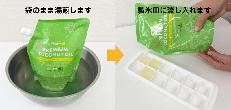 食用ココナッツオイル(香りなし) ココウェル 香りのない有機ココナッツオイル 1840g(2L) 有機JAS 正規品 cocowell オーガニック 保存料 無添加 ココナッツオイル 食品 調味料 油