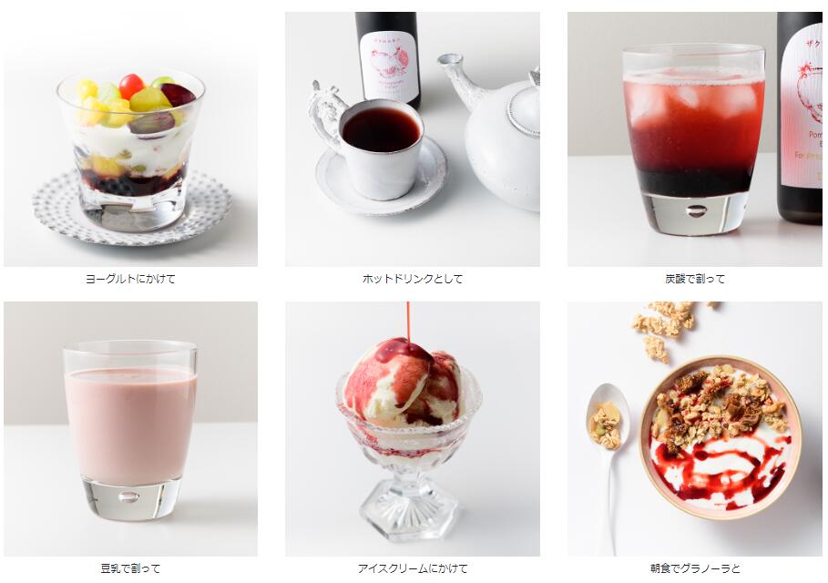 ザクロ ニニ ザクロエキス 650g 保存料 無添加 無農薬 正規品   ノンケミカル 自然 美人肌 Organic nini Pomegranate Extract