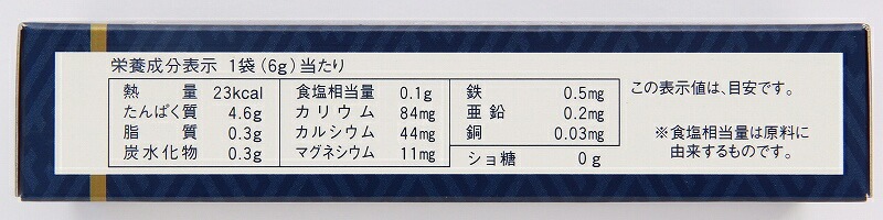 だしの素 創健社 純和風だし 48g(6g×8袋) 正規品 国内産    保存料 無添加  食塩不使用 砂糖不使用