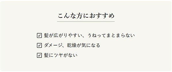 トリートメントー 凜恋（リンレン） トリートメント ローズ＆ツバキ 480mL 購入金額別特典あり 正規品 ヘアケア 天然 自然 ナチュラル 植物由来成分 ノンシリコン ダメージ補修 潤い コカミドプロピルベタイン rinRen