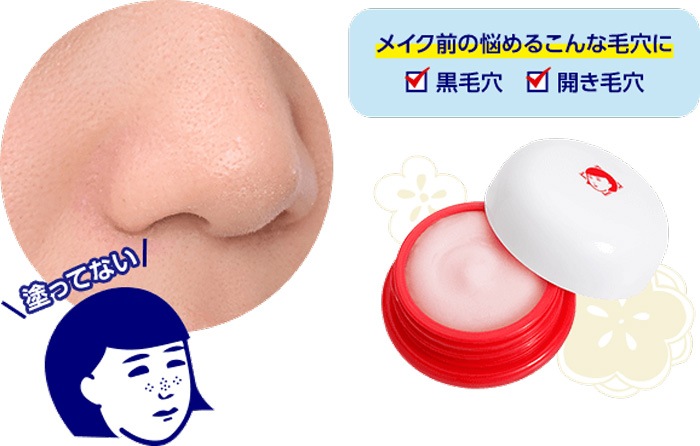 化粧下地 毛穴撫子 毛穴かくれんぼ下地 12g オーガニック 正規品 ナチュラル 石澤研究所 毛穴消し 毛穴隠し 毛穴カバー 黒ずみカバー 小鼻 さらさら ポアレス下地 ベースメイク