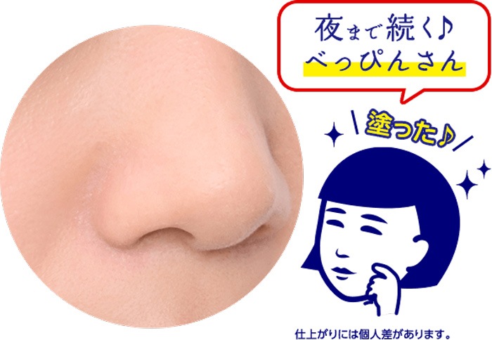 化粧下地 毛穴撫子 毛穴かくれんぼ下地 12g オーガニック 正規品 ナチュラル 石澤研究所 毛穴消し 毛穴隠し 毛穴カバー 黒ずみカバー 小鼻 さらさら ポアレス下地 ベースメイク
