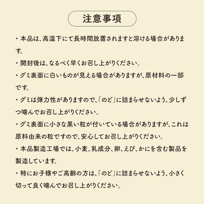 グミ だいじょうぶなもの 百年はちみつグミ シーベリー味 49g 正規品 チャック付き サジー レザーウッドハニー 無添加 保存料不使用 栄養豊富 ギルトフリー スーパーフルーツ マリヤ種 えぐみがない 美容 健康 お菓子 おやつ 持ち歩き サジーグミ