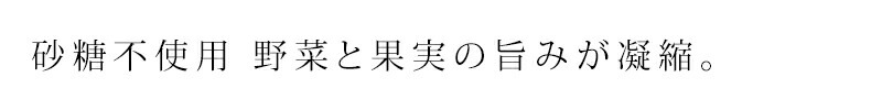 ソース 保存料 無添加 オーサワジャパン オーサワの有機中濃ソース 250ml 中濃 正規品 オーガニック 有機   ソース 有機JAS