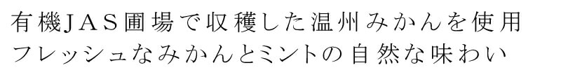 歯磨き粉 無添加 パルセイユ こどもハミガキ 50g 正規品 オーガニック ナチュラル 天然 ノンケミカル 自然 キッズ ハミガキ粉