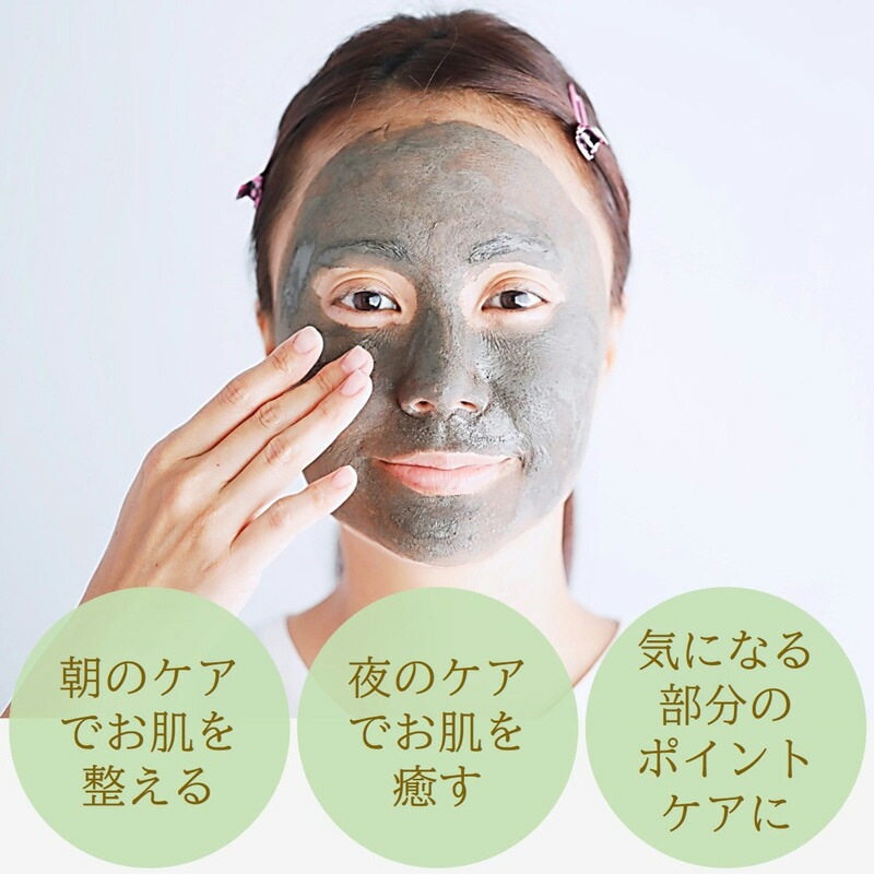 クレイパック 無添加 タマヌオイルインクレイパック沖縄県産クチャ 40g オーガニック ナチュラル ノンケミカル 自然 スキンケア 天然 Natural Essence TAMANU すまエコ タマヌ 泥パック フェイスパック