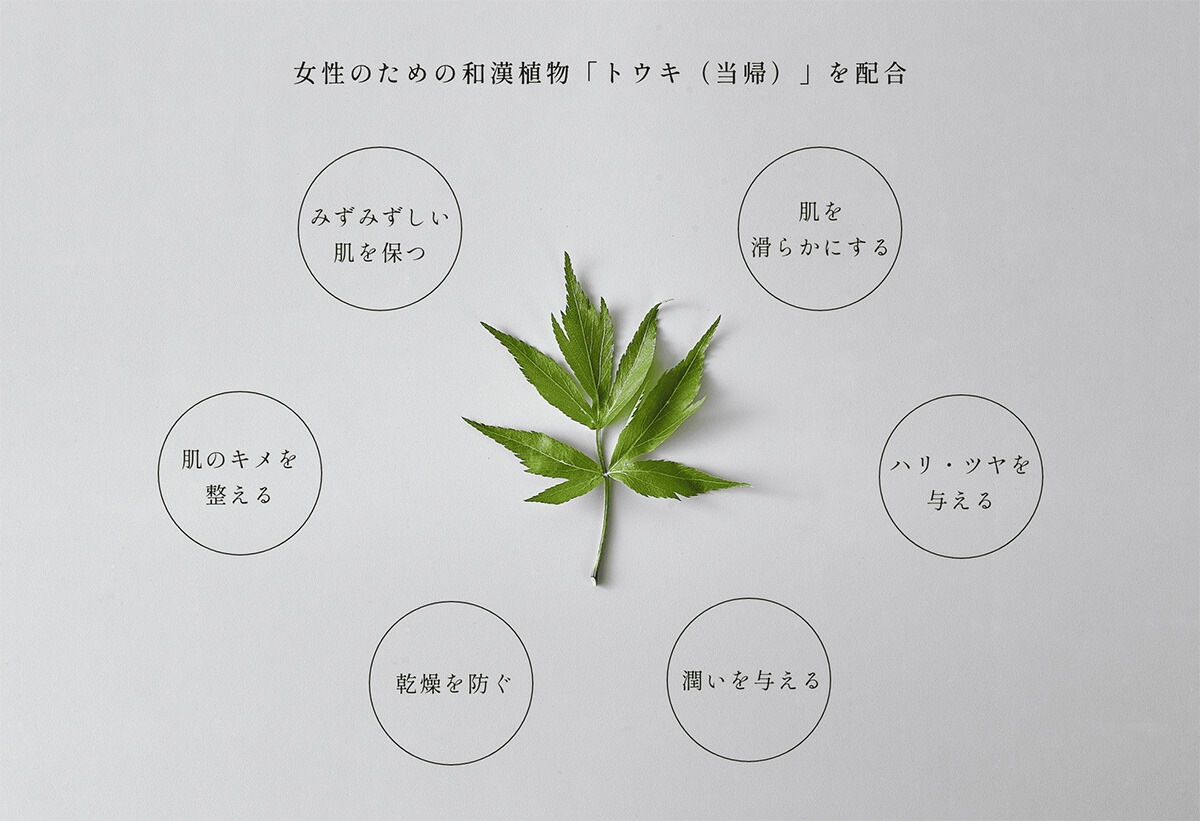 クレンジング 無添加 イエル ノンオイル クレンジングリキッド 150ml IERU オーガニック 正規品 敏感肌 天然 ナチュラル ノンケミカル 自然 HERBAL SKINCARE