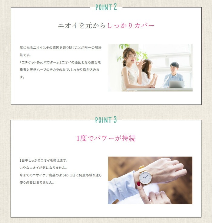 デオドラントパウダー グリーンノート エチケットDeoパウダー お徳用 50g 正規品 保存料不使用 天然 ナチュラル GREEN NOTE デオドラント 汗 パウダー