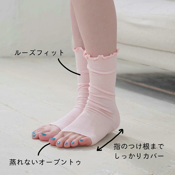 靴下 ウッドウールヤーン オープントゥーソックス 正規品 日本製  オープントゥソックス 接触冷感 吸汗機能 夏用ソックス WOOD WOOL YARN