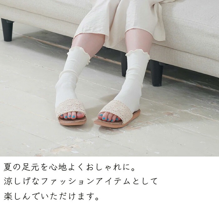 靴下 ウッドウールヤーン オープントゥーソックス 正規品 日本製  オープントゥソックス 接触冷感 吸汗機能 夏用ソックス WOOD WOOL YARN